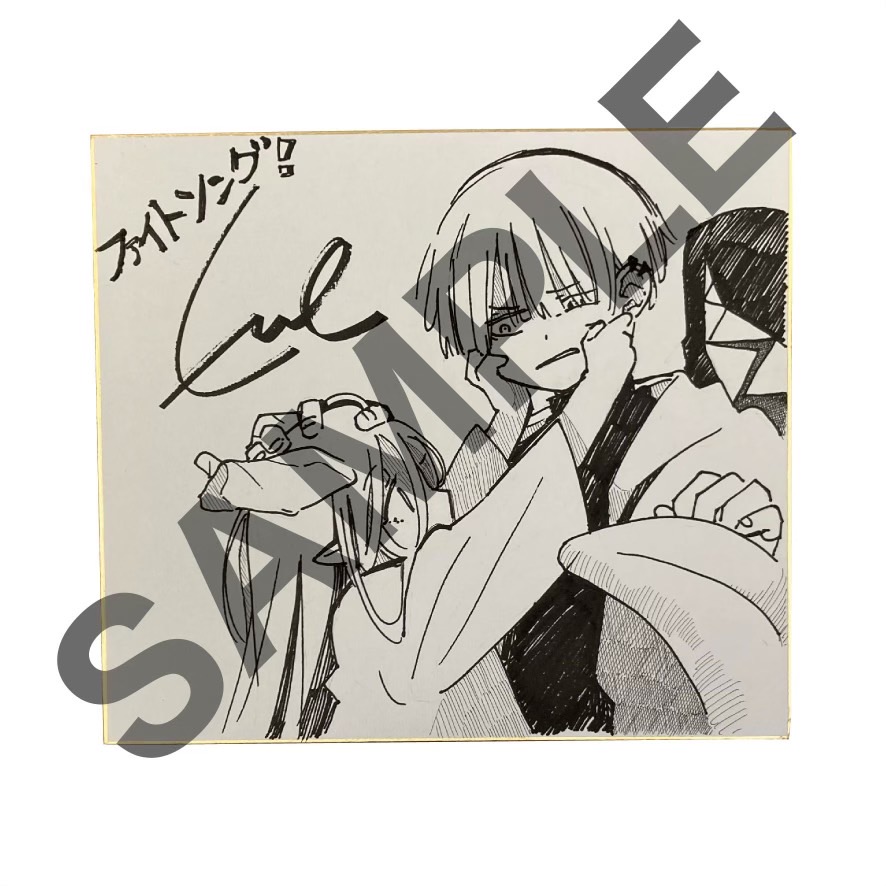 商品画像